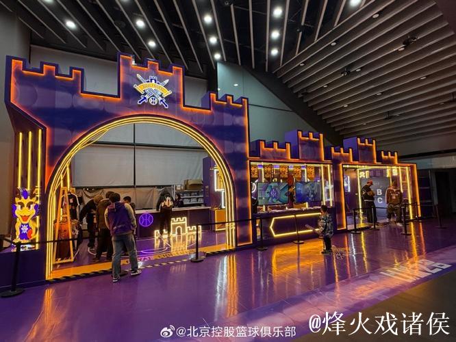 北控男篮环廊店——紫禁球迷大本营