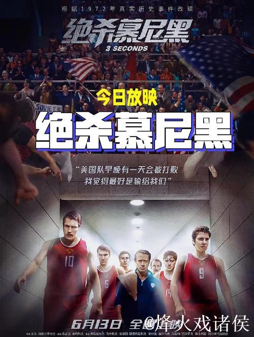 早报：熟悉的绝杀节奏