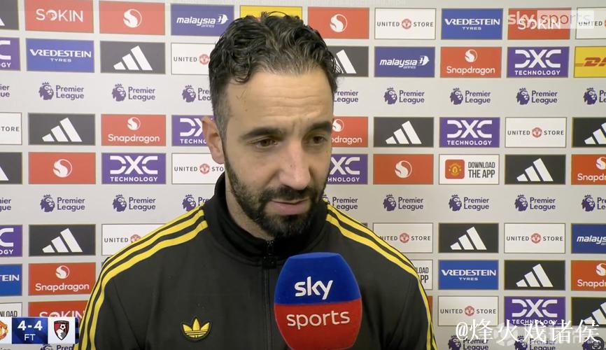 阿莫林：没赢是因为细节没做好，不是因为踢四后卫或三后卫