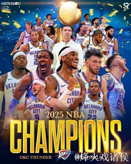 NBA夺冠概率：雷霆大幅领先，湖人和火箭明显落后