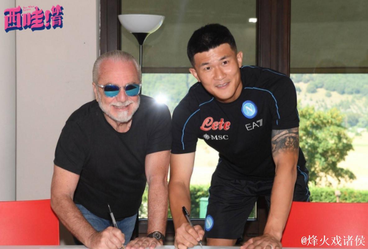 那不勒斯正式签约金玟哉 激活2000万欧元买断条款