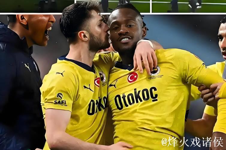 欧冠资格赛:费内巴切5-2力克费耶诺德 总比分6-4艰难挺进下一轮 欧冠资格赛:费内巴切5-2力克费耶诺德 总比分6-4艰难挺进下一轮